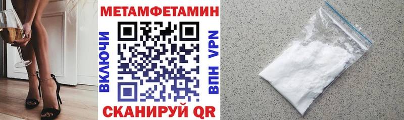 MEGA рабочий сайт  хочу   Ильский  Amphetamine Premium 