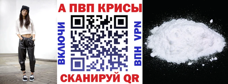 Alfa_PVP кристаллы Ильский