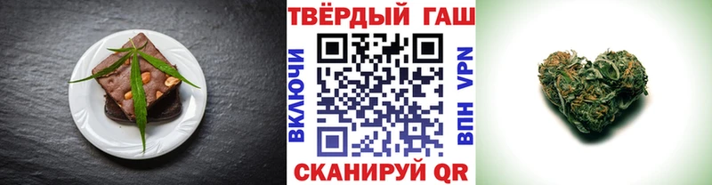 Еда ТГК конопля  Ильский 