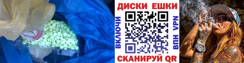 как найти закладки  hydra как войти  ЭКСТАЗИ Cube  Ильский 