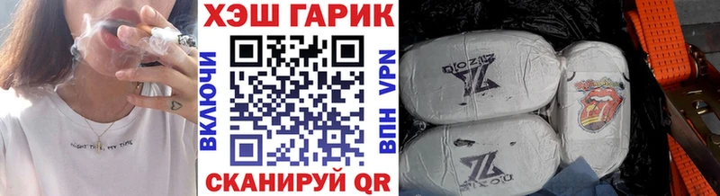 ГАШИШ Изолятор Ильский