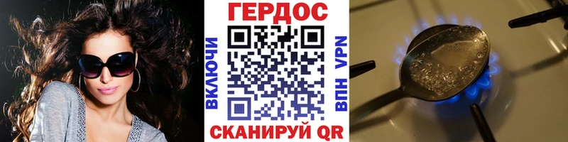 где купить наркоту  hydra ONION  ГЕРОИН VHQ  Ильский 