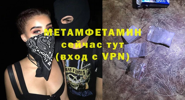 мяу мяу мука Абаза