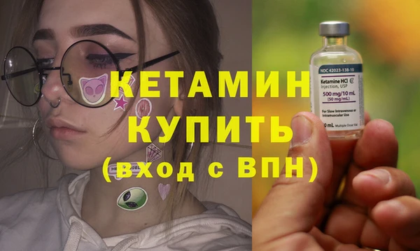 мефедрон Тутаев