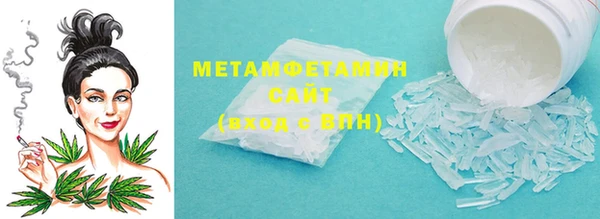 мяу мяу мука Абаза