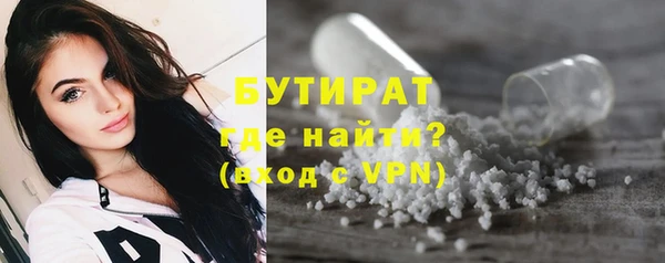 мефедрон Тутаев