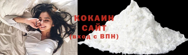 MDMA Абинск