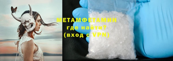 мяу мяу мука Абаза