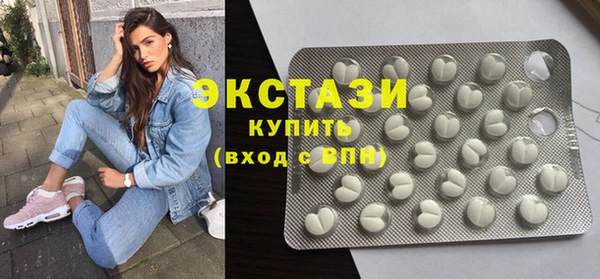 MDMA Абинск