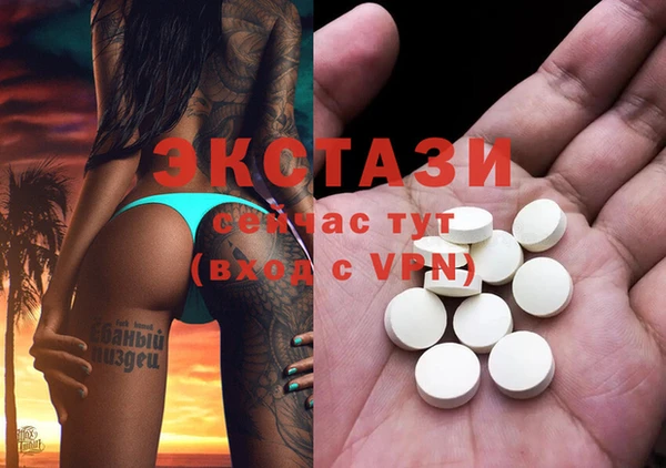 мяу мяу мука Абаза