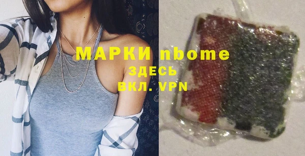 MDMA Абинск
