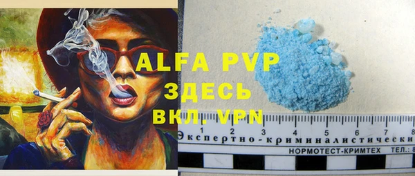 мяу мяу мука Абаза