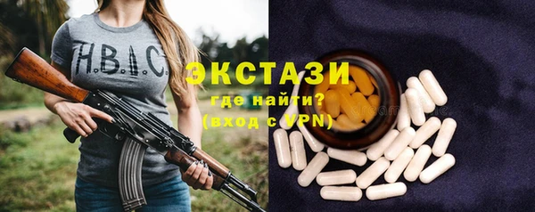 мяу мяу мука Абаза