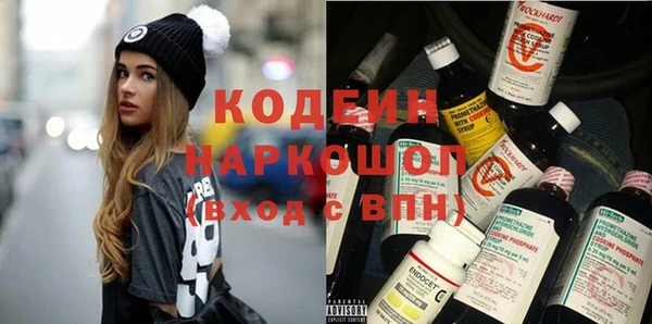 мяу мяу мука Абаза