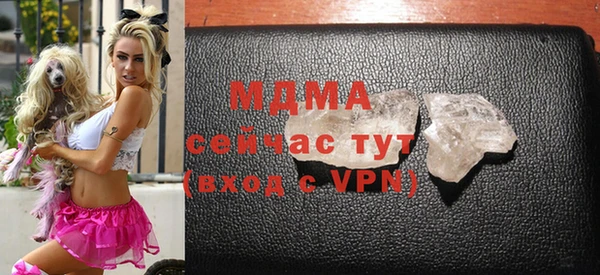 мяу мяу мука Абаза