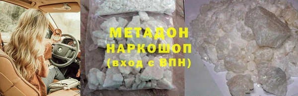 эйфоретик Тында