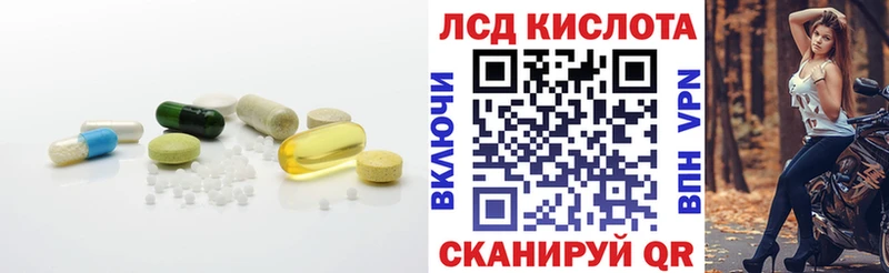Лсд 25 экстази кислота дарк нет Telegram Ильский где купить наркоту